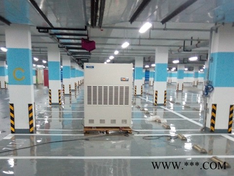 地下室倉(cāng)庫(kù)除潮干燥機(jī)工業(yè)除濕機(jī)地面烘干機(jī)