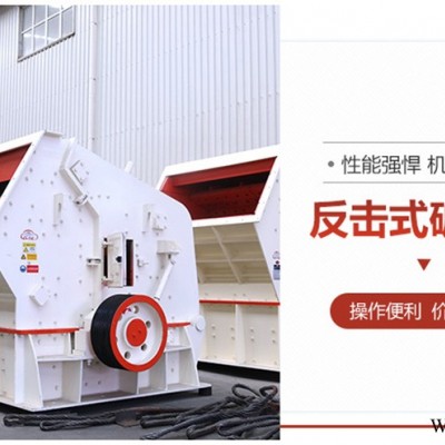 小型環(huán)保破碎機(jī)多少錢一臺(tái)?附生產(chǎn)視頻Z88