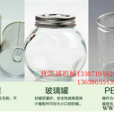 手板電動易拉罐封口機,電動易拉罐封口機的應(yīng)用