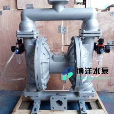 QBYF-50型氣動粉體隔膜泵