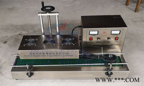 臺(tái)式自動(dòng)鋁箔感應(yīng)封口機(jī) 塑料瓶廣口瓶封口機(jī)