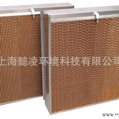 懿凌蒸發(fā)型濕膜加濕器【*尊豪華版】潔凈型加濕器
