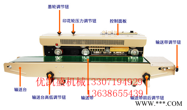 信陽電動塑料袋封口機,自動墨輪印字封口機