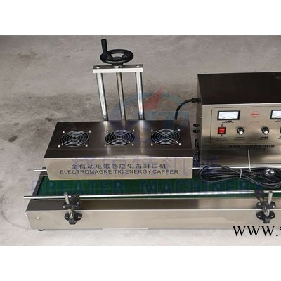 鋁箔墊片封口機(jī) 小型連續(xù)式封口機(jī)