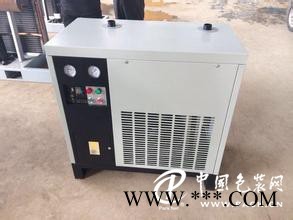 專業(yè)的冷凍式干燥機推* 冷干機