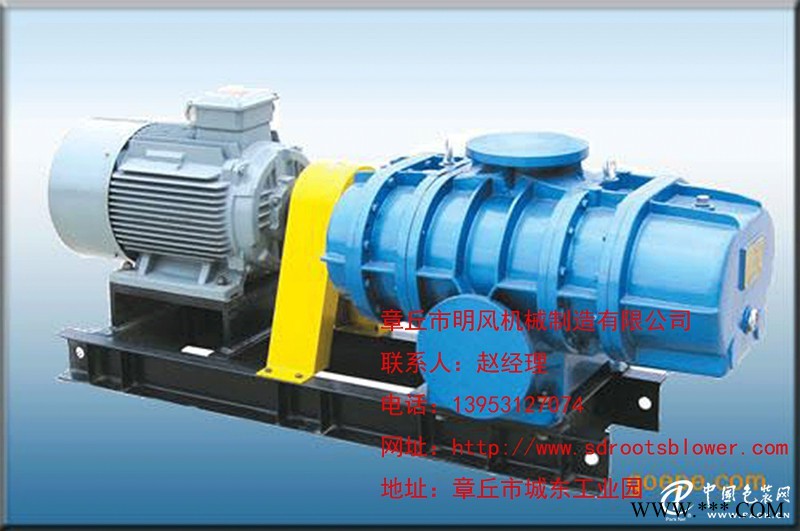 明風(fēng)機(jī)械制造專業(yè)羅茨鼓風(fēng)機(jī)長沙辦事處