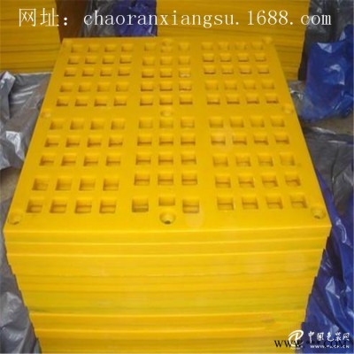 熱銷(xiāo)推* 方孔聚氨酯篩板 耐磨環(huán)保聚氨酯振動(dòng)篩板