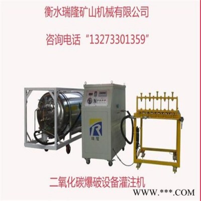 煙臺(tái)二氧化碳致裂器安全警戒距離短無(wú)安全隱患
