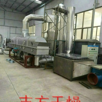 芝麻振動(dòng)流化床干燥機(jī)：志方干燥設(shè)備ZLG芝麻振動(dòng)流化床干燥機(jī)怎么樣