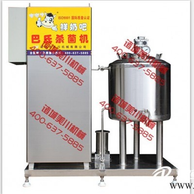 優(yōu)惠的牛奶巴氏殺菌機(jī)哪里買_牛奶巴氏殺菌機(jī)