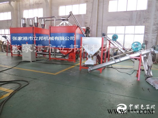 立邦機械廢舊塑料分選機