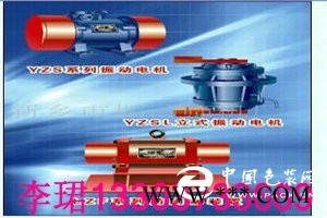 篩分機械|YZO1.5kw振動電機