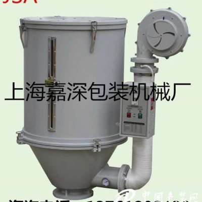 供應150KG塑料干燥機 除濕干燥機 空氣干燥機