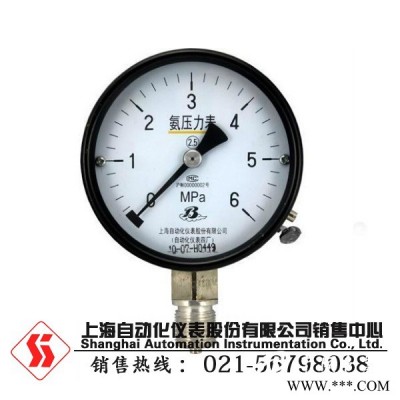 氨壓力表價(jià)格_供應(yīng)自儀股份*超值的YA-100氨壓力表