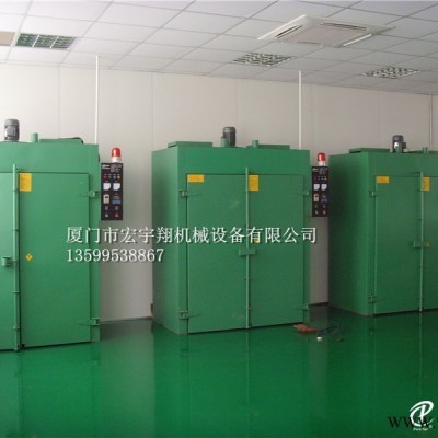 宏宇翔機械設備供應專業(yè)的烘干箱，福建烘干箱價格實惠
