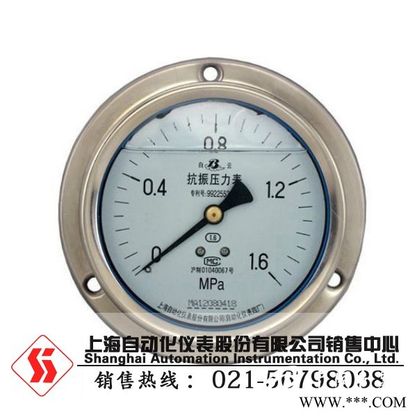 現(xiàn)貨供應(yīng)不銹鋼軸向壓力表_想買*超值的Y-63BFZ不銹鋼耐震壓力表就來(lái)自儀股份