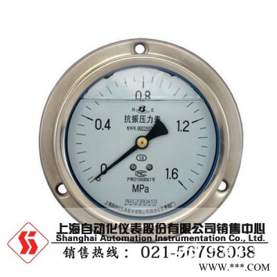 現(xiàn)貨供應(yīng)不銹鋼軸向壓力表_想買*超值的Y-63BFZ不銹鋼耐震壓力表就來(lái)自儀股份