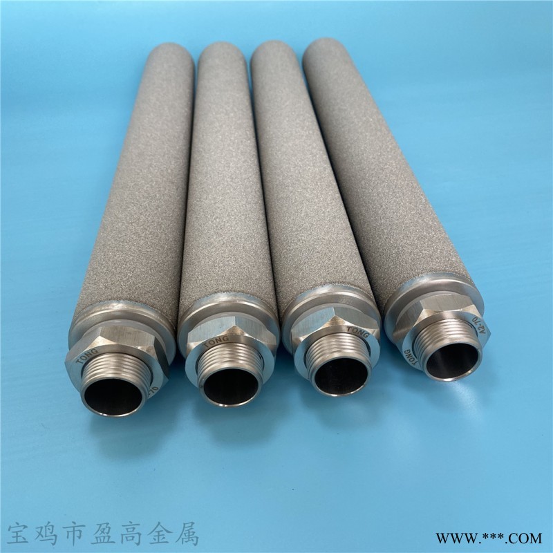 淀粉包裝抽真空用金屬抽氣棒，盈高微孔發(fā)你燒結(jié)濾芯