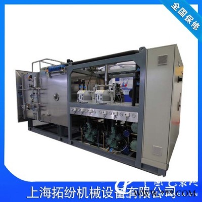 水果凍干機(jī)