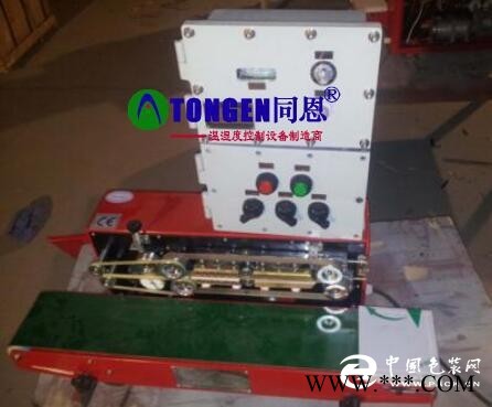 供應防爆封口機 北京防爆封口機優(yōu)質(zhì)廠家