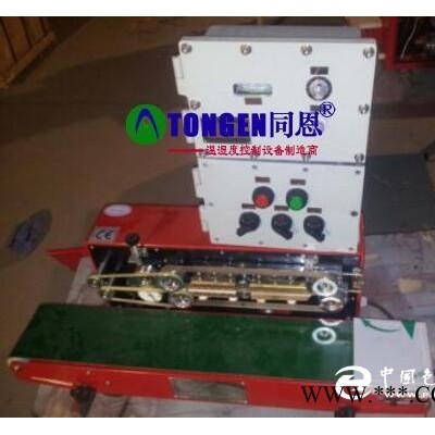 供應防爆封口機 北京防爆封口機優(yōu)質(zhì)廠家