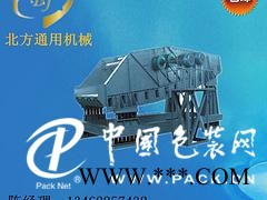 北方通用機(jī)械自定義中心振動篩批發(fā)：制造生產(chǎn)振動篩