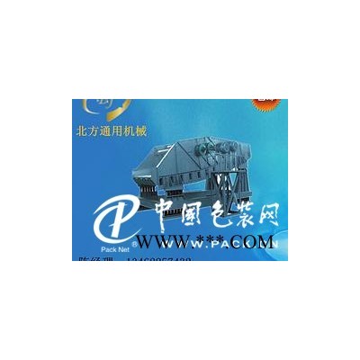北方通用機(jī)械自定義中心振動篩批發(fā)：制造生產(chǎn)振動篩