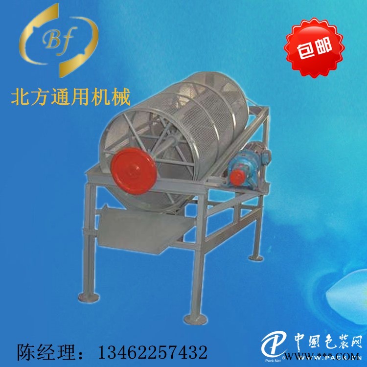 有機(jī)肥滾筒篩|供應(yīng)質(zhì)量好的五級滾筒篩
