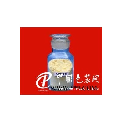 零售乙硫氮，哪里有賣優(yōu)質(zhì)乙硫氮
