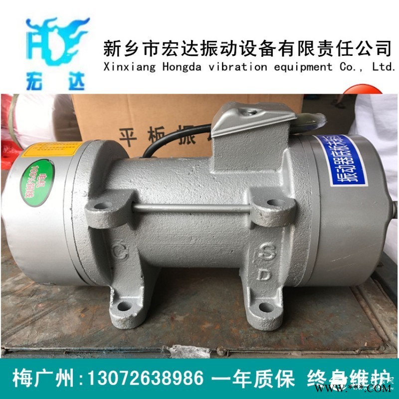 高頻振動器 附著式高頻振動器 GPZ-150振動器
