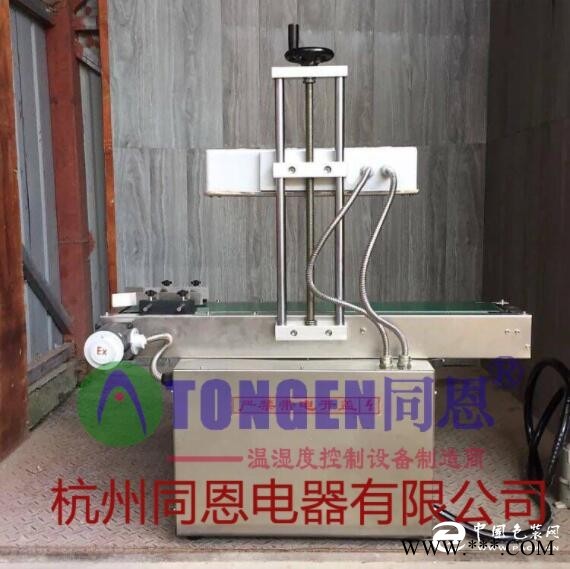 供應防爆封口機 石家莊防爆封口機優(yōu)質(zhì)廠家