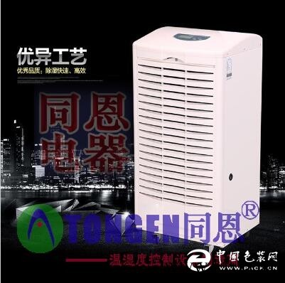 梅州工業(yè)除濕機(jī) 車間倉庫防潮干燥除濕機(jī)