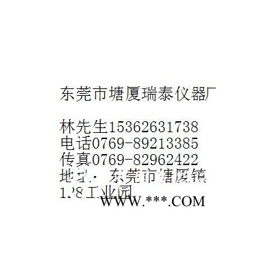 SAT8-1ZSX-B1144HD數(shù)顯調(diào)節(jié)儀