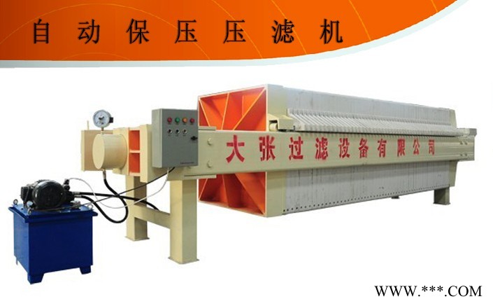 壓濾機-壓濾機廠家-壓濾機價格，河南大張為您服務！