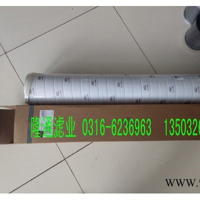 HC8314FKT39H頗爾過濾器濾芯直銷