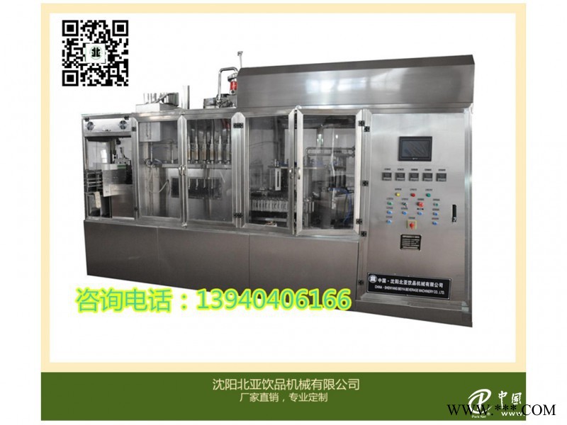 供應(yīng)苗條型屋頂盒果汁灌裝機(jī)北亞