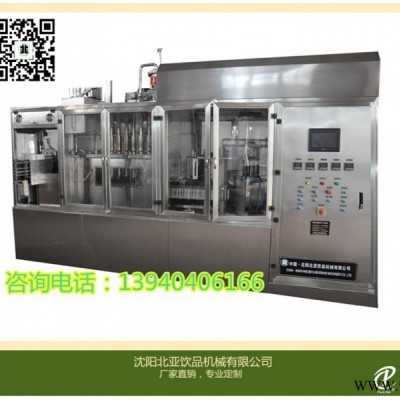 供應(yīng)苗條型屋頂盒果汁灌裝機(jī)北亞