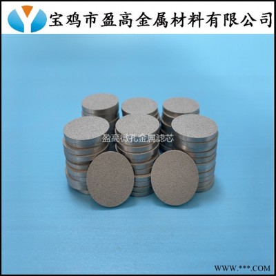 廠家定制5.0㎜厚不銹鋼粉末燒結(jié)網(wǎng)板