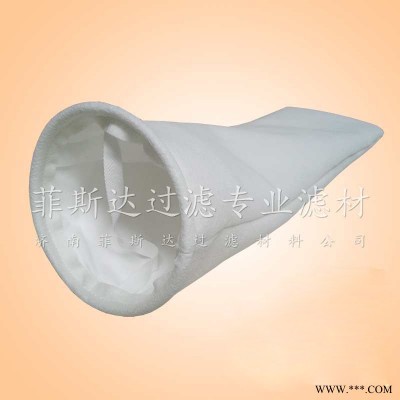 遼寧無(wú)紡布袋生產(chǎn)廠直供大連抽濾器無(wú)紡布袋-FSD替換無(wú)紡布袋
