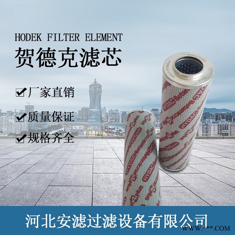 風(fēng)電齒輪箱濾芯0850R010BN4HC