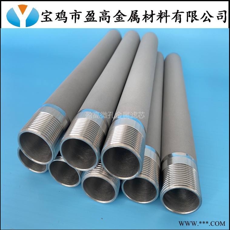 反應(yīng)釜攪拌罐用燒結(jié)鈦棒