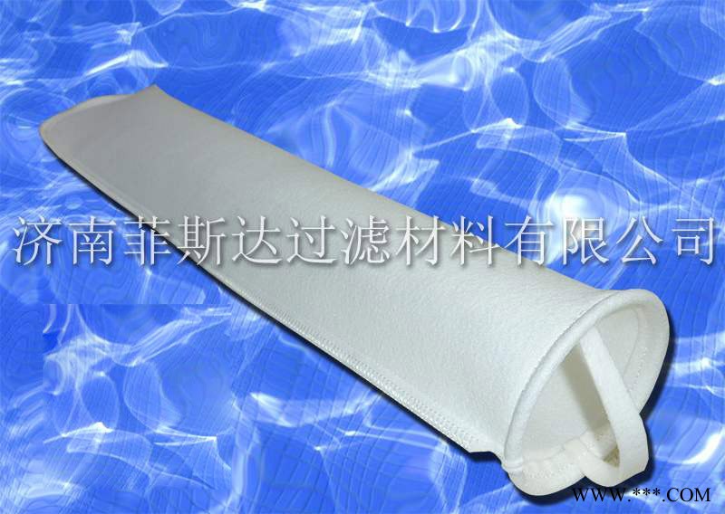 遼寧液體濾袋生產(chǎn)廠家本廠生產(chǎn)食品液體濾袋-*品質(zhì)可更換濾袋