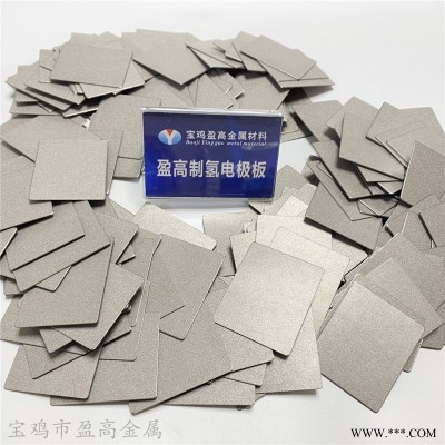 PEM水電解多孔鈦濾板 盈高專業(yè)銷售多孔鈦板