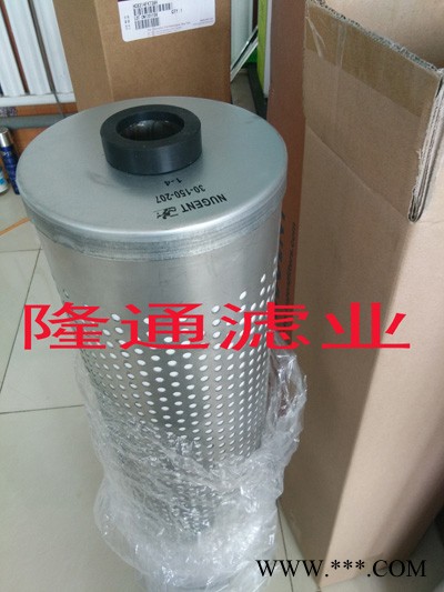 30-150-207電廠硅藻土濾芯定制