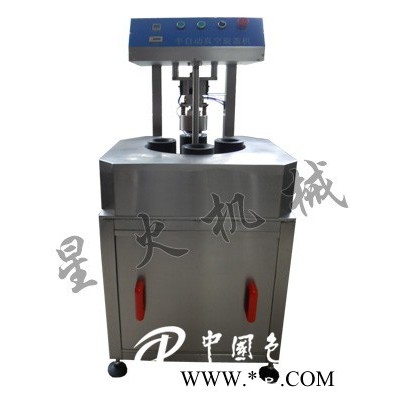 旋蓋機(jī)-旋轉(zhuǎn)式真空旋蓋機(jī)
