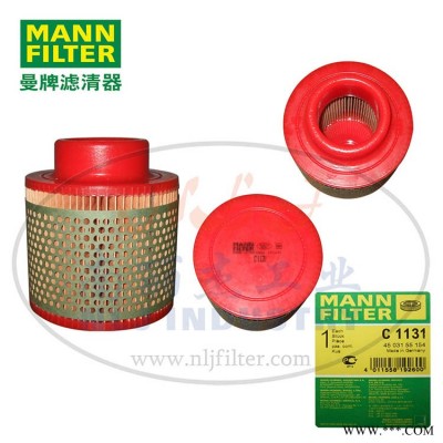 MANN-FILTER(曼牌濾清器)空氣濾芯C1131