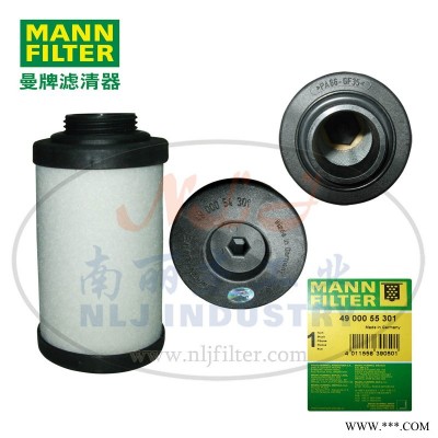 曼牌濾清器 油分芯4900055301、4900054301