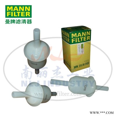 MANN-FILTER(曼牌濾清器)燃濾WK31/4