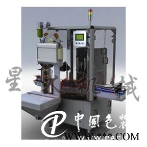 旋蓋機(jī)-雙工位全自動(dòng)真空旋蓋機(jī)