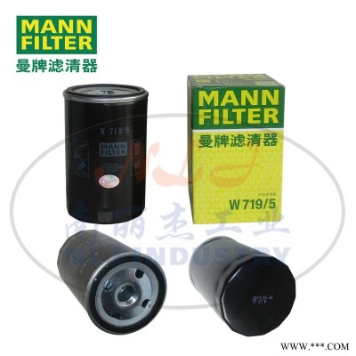MANN-FILTER(曼牌濾清器)油濾芯W(wǎng)719/5